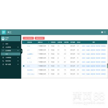電銷防封利器 如何選擇穩(wěn)定高效的外呼系統(tǒng)以提升軟件銷售業(yè)績(jī)